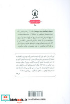 زن ماشینی  - تصویر 2