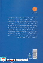 تهران ازدحام ساختمان و آهن - تصویر 2