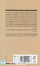 چگونه در قرن بیست و یکم ضد سرمایه داری باشیم - تصویر 2