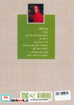 برکه نشر آرمان رشد - تصویر 2