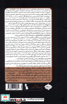 تکنیگی نزدیک تر است  - تصویر 2