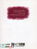 دنیا  - تصویر 2