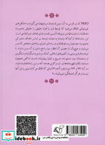 کمک به دیگران یا اتفاق - تصویر 2