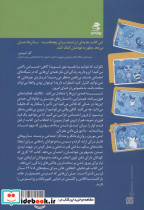 13 کاری که کودکان دارای ذهن قوی انجام می دهند - تصویر 2