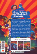 مجموعه مدرسه جاسوسی خانم اسمیت برای دختران 3جلدی  - تصویر 2
