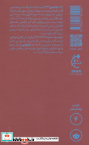 فوتوپلی  - تصویر 2