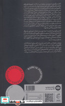 تمرین هایی برای هنرمندان یاغی  - تصویر 2