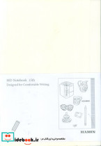 دفتر یادداشت بی خط MD NOTEBOOK طرح START FINISHکد 820