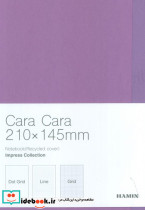 دفتر یادداشت خط دار CARA بنفش کد 912