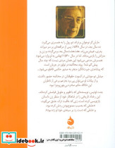 زوجه مارتن گر - تصویر 2