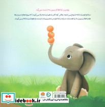 غذاهای شگفت انگیز من - تصویر 2
