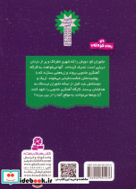 سرزمین سحرآمیز 26  - تصویر 2