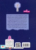 سرزمین سحرآمیز 29  - تصویر 2