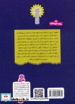 سرزمین سحرآمیز 30  - تصویر 2