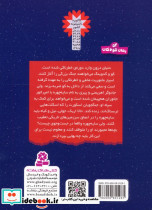 سرزمین سحرآمیز 31 - تصویر 2