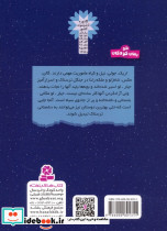 سرزمین سحرآمیز 34  - تصویر 2