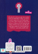 سرزمین سحرآمیز 36  - تصویر 2