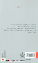 تپه - تصویر 2