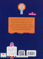 سرزمین سحرآمیز 39 - تصویر 2