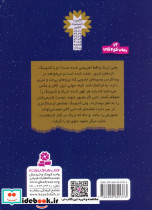سرزمین سحرآمیز 40  - تصویر 2