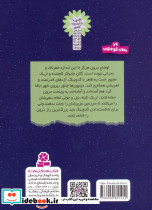 سرزمین سحرآمیز 44 - تصویر 2