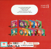 خرگوش کوچولو عاشق بازی - تصویر 2