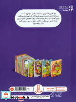فرانکلین و دوربین گمشده - تصویر 2