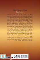 باشگاه بریار - تصویر 2