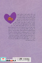 معامله ازدواج - تصویر 2