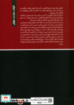 ناپلئون نشر تندیس - تصویر 2