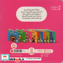 یوزپلنگ هر طور شده می خواست برنده شود - تصویر 2