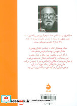 جوانی بدون جوانی - تصویر 2