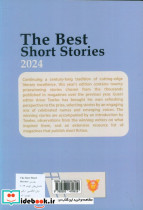 THE BEST SHORT STORIES 2024 - تصویر 2