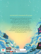 ابی و پدر شعبده بازش - تصویر 2