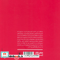 پاز 02 - تصویر 2