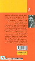 چگونه در ایران ثروتمند شویم - تصویر 2