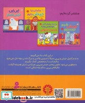 مامان بیا دوباره این بار پی پی ام کار داره - تصویر 2