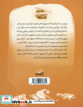 خانم دکتر - تصویر 2