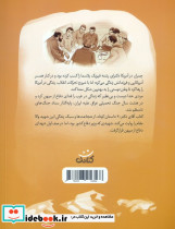 آقای دکتر - تصویر 2