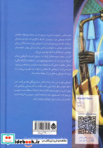 مویه ی مرغ مغموم - تصویر 2