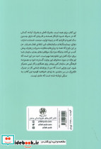 جلوه ی برتری - تصویر 2