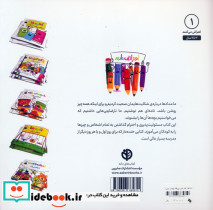 مدادها اعتراض می کنند - تصویر 2