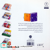 کتاب ها اعتراض می کنند - تصویر 2
