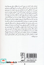 تو هم می توانی ثروتمند شوی - تصویر 2