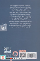 تهانو  - تصویر 2
