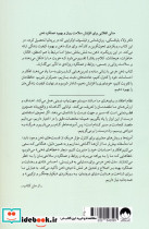 ذهن هرمی  - تصویر 2