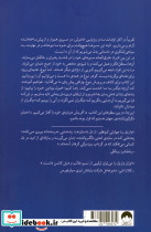 نبوغت را بیدار کن  - تصویر 2