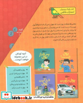 مجموعه هوش مالی 4 - تصویر 2