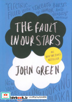 THE FAULT IN OUR STARS نشر ماهریسکاج بوک