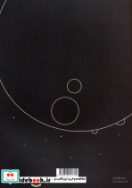 دفتر یادداشت بی خط MOON طرح ماهکد 790 - تصویر 2